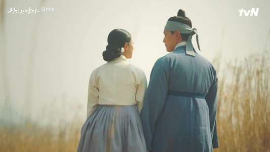 The Crowned Clown - Backdrop