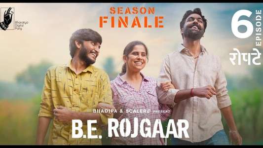 B.E. Rojgaar - Backdrop