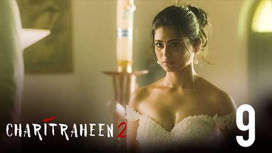 Charitraheen - Backdrops