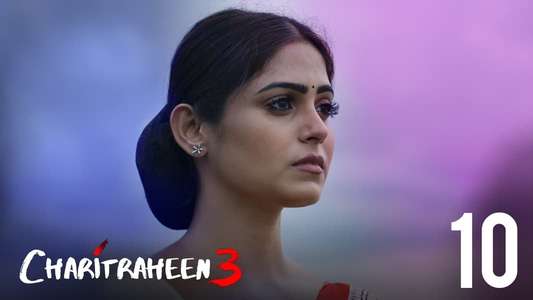 Charitraheen - Backdrops