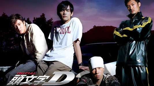 Initial D - Backdrop
