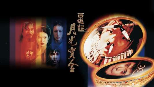 A Chinese Odyssey Part One: Pandora's Box - Backdrop