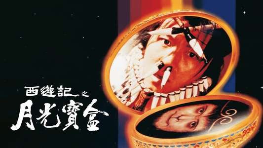 A Chinese Odyssey Part One: Pandora's Box - Backdrop