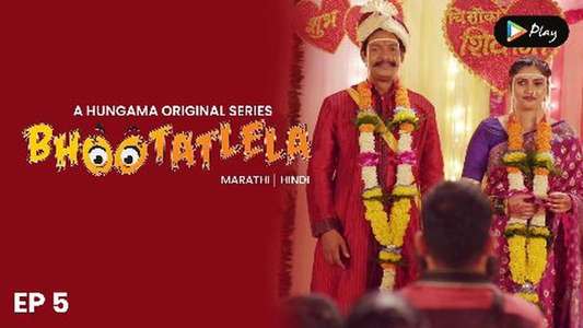 Bhootatlela - Backdrop