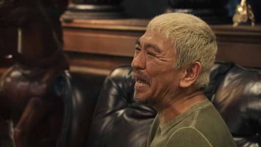 Hitoshi Matsumoto Presents Documental - Backdrops