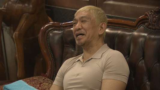 Hitoshi Matsumoto Presents Documental - Backdrops