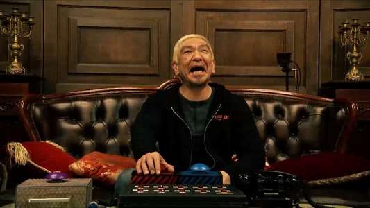 Hitoshi Matsumoto Presents Documental - Backdrops