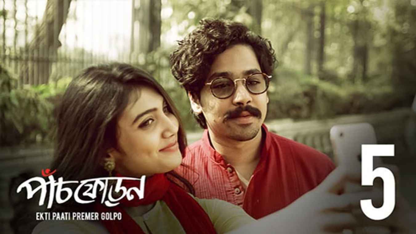 Paanch Phoron