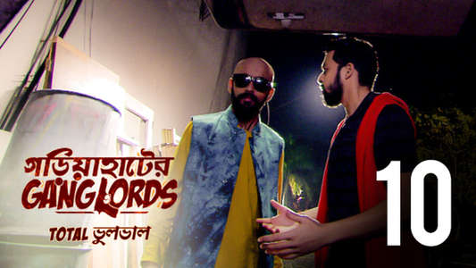 Gariahater Ganglords - Backdrop