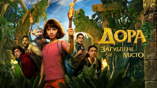 Dora the Explorer - Backdrop