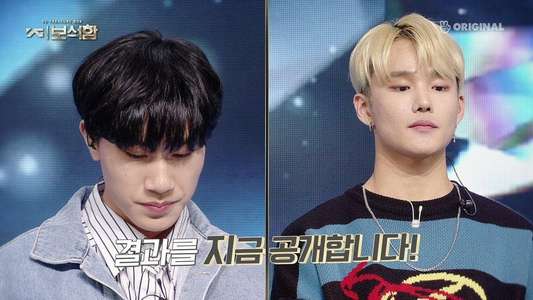 YG Treasure Box - Backdrop