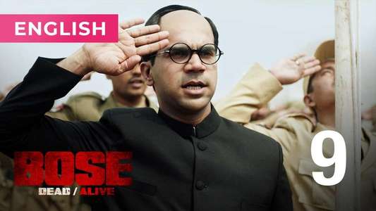 Bose: Dead/Alive - Backdrop