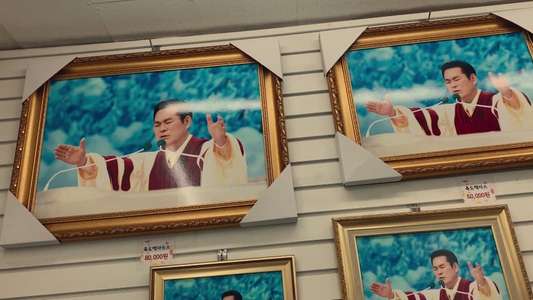 In the Name of God: A Holy Betrayal - Backdrops