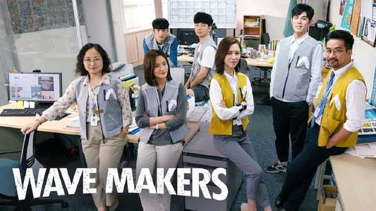 Wave Makers - Backdrops