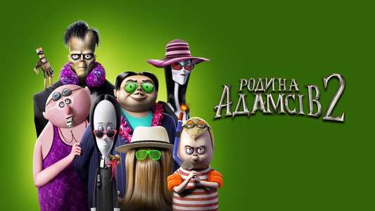The Addams Family 2 - Backdrop