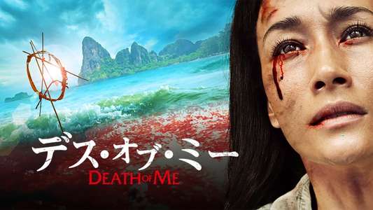 Death of Me - Backdrops