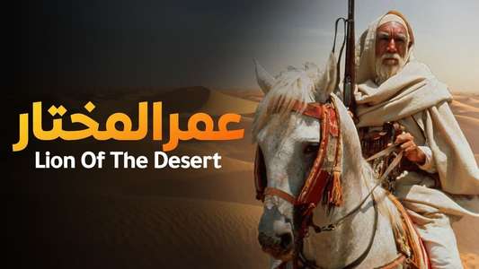 Lion of the Desert - Backdrop
