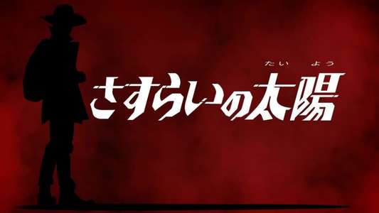 Ultraman Orb - Backdrops