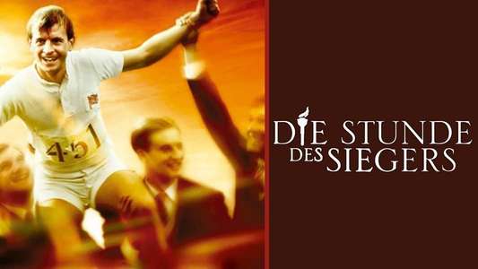 Chariots of Fire - Backdrop