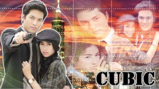 Cubic - Backdrop
