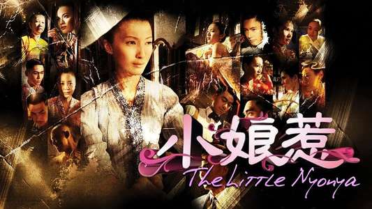The Little Nyonya - Backdrop
