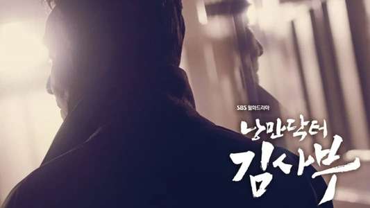 Dr. Romantic - Backdrops