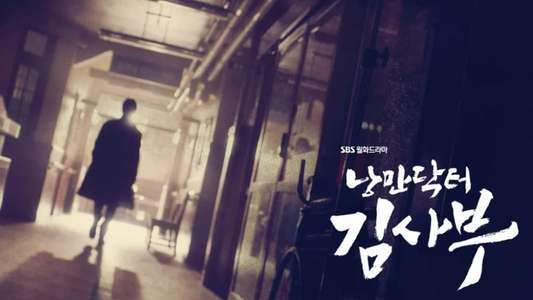 Dr. Romantic - Backdrops