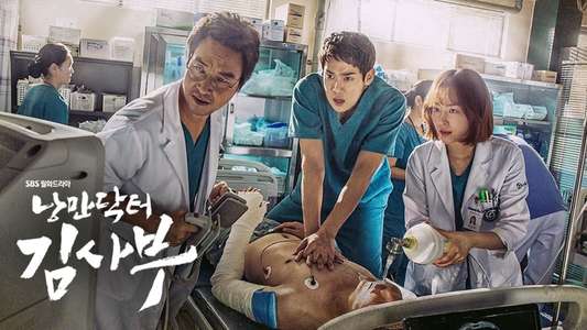 Dr. Romantic - Backdrops