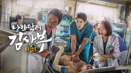 Dr. Romantic - Backdrops