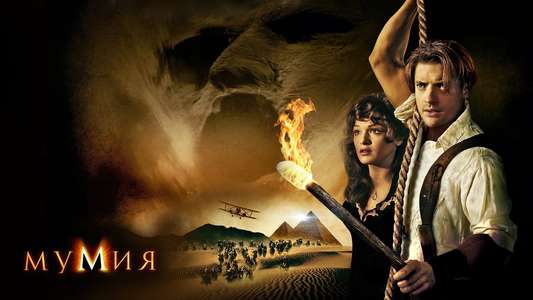 The Mummy - Backdrops
