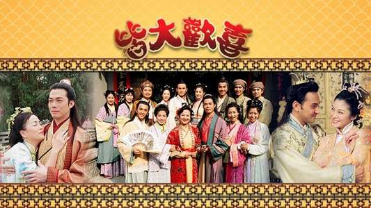Virtues of Harmony - Backdrop