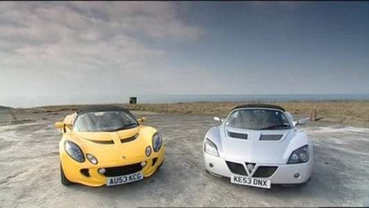 5th Gear - Backdrops