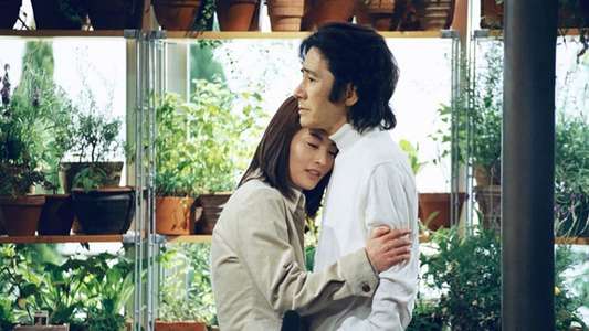 Utsukushii Hito - Backdrop