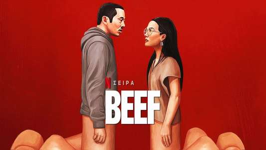Beef - Backdrops