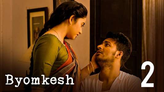 Byomkesh - Backdrops