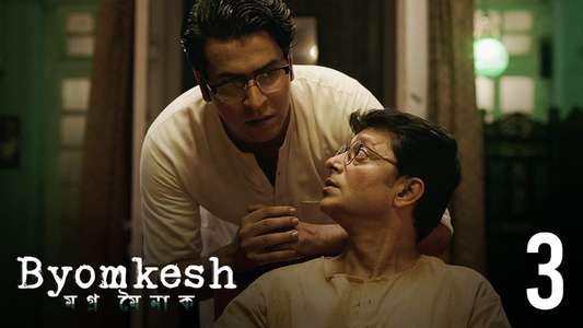 Byomkesh - Backdrops