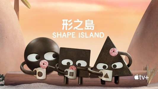 Shape Island - Backdrops