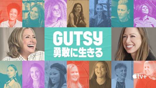 Gutsy - Backdrops