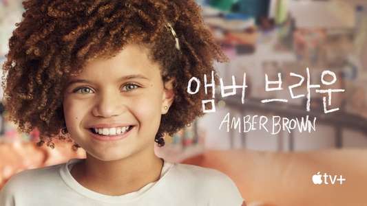 Amber Brown - Backdrops