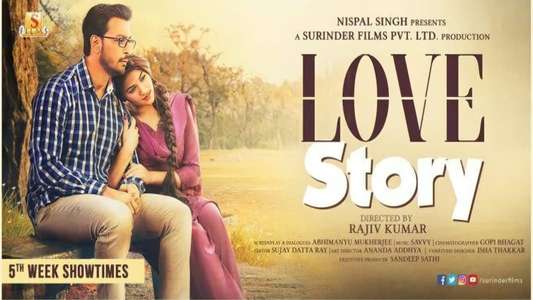 Love Story(Bengali) - Backdrop
