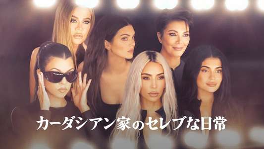 The Kardashians - Backdrops