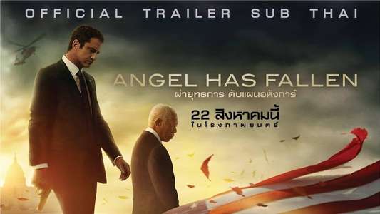 Angel Has Fallen - Backdrop