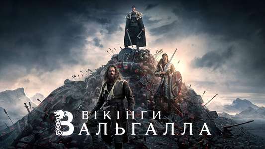 Vikings: Valhalla - Backdrops