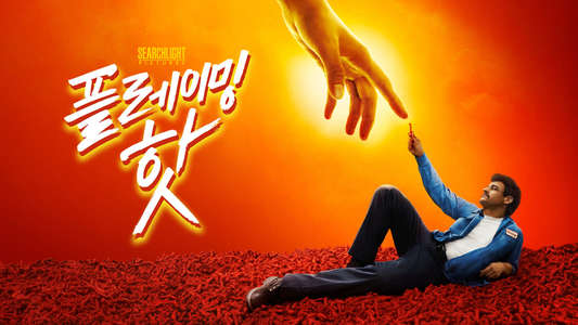 Flamin' Hot - Backdrops