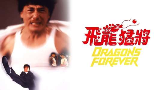 Dragons Forever - Backdrop