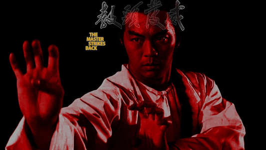 The Master Strikes Back - Backdrop