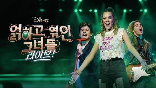 Disney Intertwined Live - Backdrops