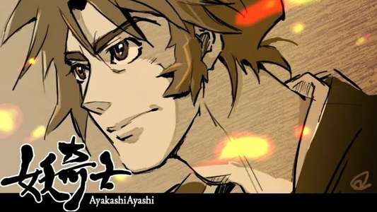 Ghost Slayers Ayashi - Backdrop