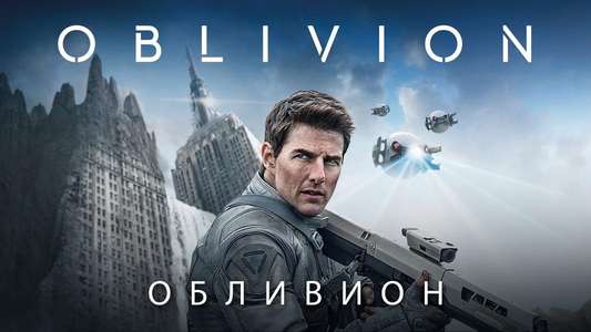 Oblivion - Backdrops