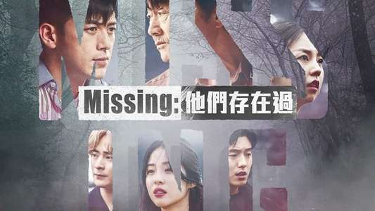 Missing: The Other Side - Backdrops